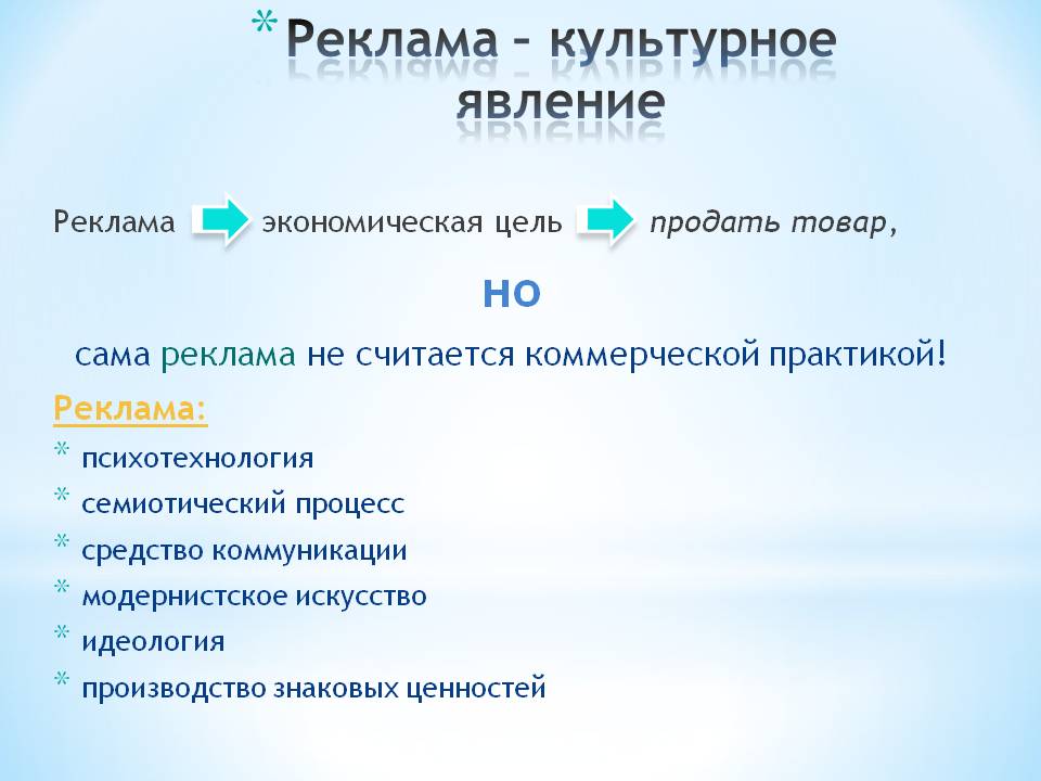 феномен культуры в современном мире. какие феномены культуры называет автор. какие феномены культуры называет автор. феномен советской культуры кратко.