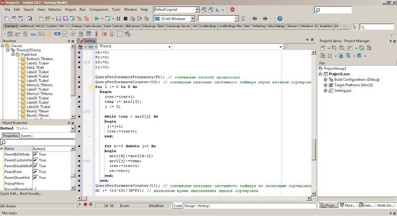 Курсовая работа по теме Разработка программы на языке Borland Object Pascal (Ide Borland Delphi)