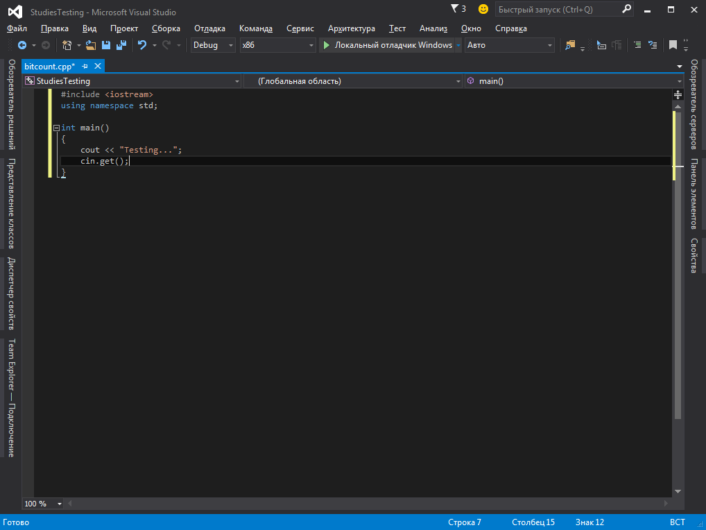 Visual studio готовые проекты