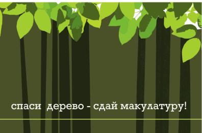 Курсовая работа по теме Разработка фирменного стиля магазина товаров для детей 'Мозаика' Курсовая работа по теме Разработка фирменного стиля магазина товаров для детей 'Мозаика'