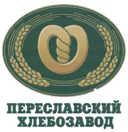Товарный знак ЗАО Переславский хлебозавод. Логотип - торговая марка номер 429392
