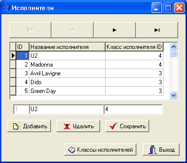 http://www.kursovik.com/programming/181311/8.gif