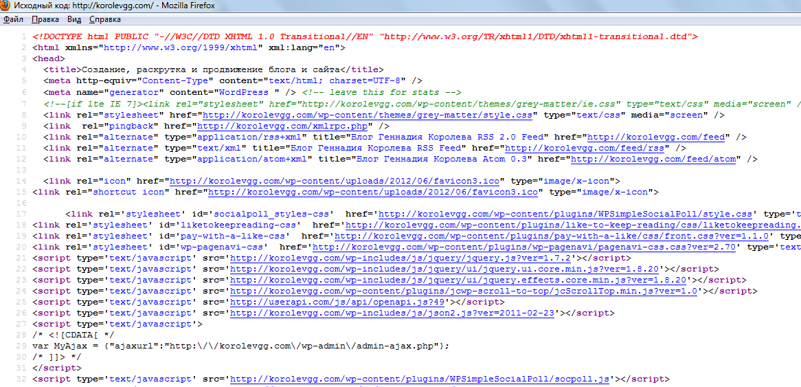 Html образец страницы