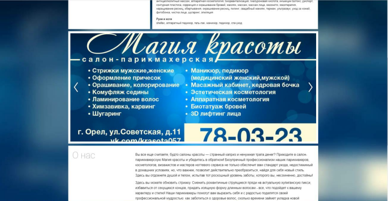 Курсовая Работа Маркетинговые Исследования Рынка Салонов Красоты Курсовая Работа Маркетинговые Исследования Рынка Салонов Красоты