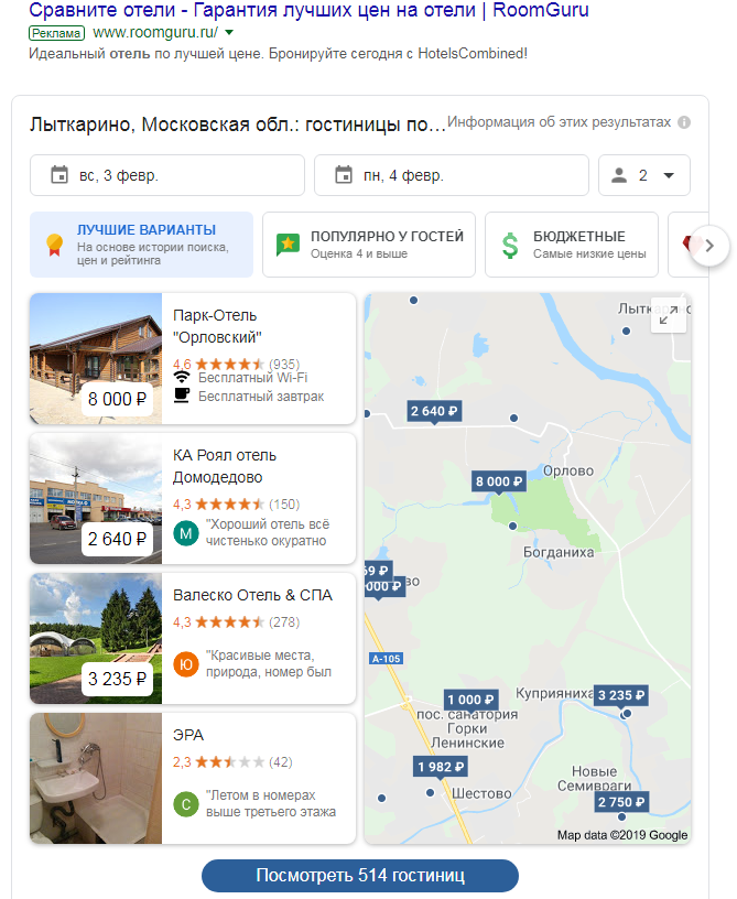 Курсовая Работа Гостиничный Сервис Образец Курсовая Работа Гостиничный Сервис Образец