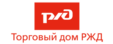 Курсовая работа: Анализ работы Открытое акционерное общество Торговый дом Российских железных дорог