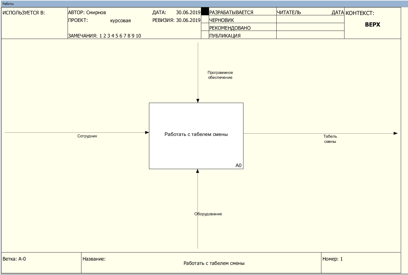 C:UsersUserAppDataLocalMicrosoftWindowsINetCacheContent.WordРисунок.jpg