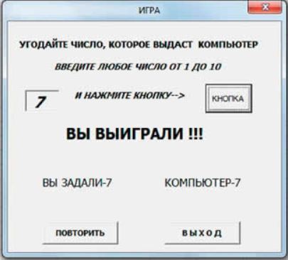 Курсовая Работа Vba