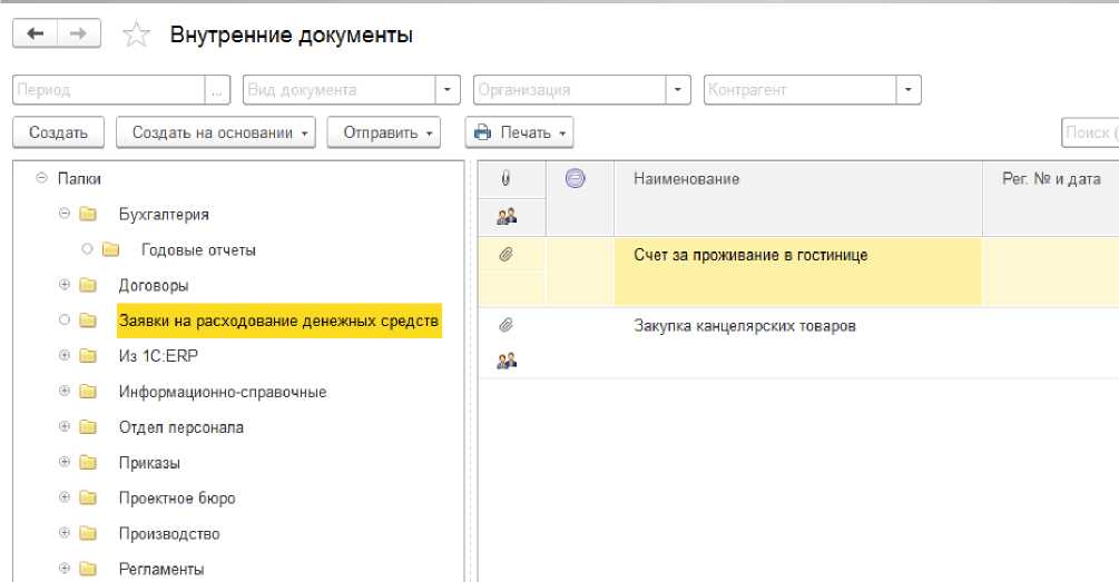 C:UsersfemidAppDataLocalTempFineReader12.00mediaimage3.jpeg