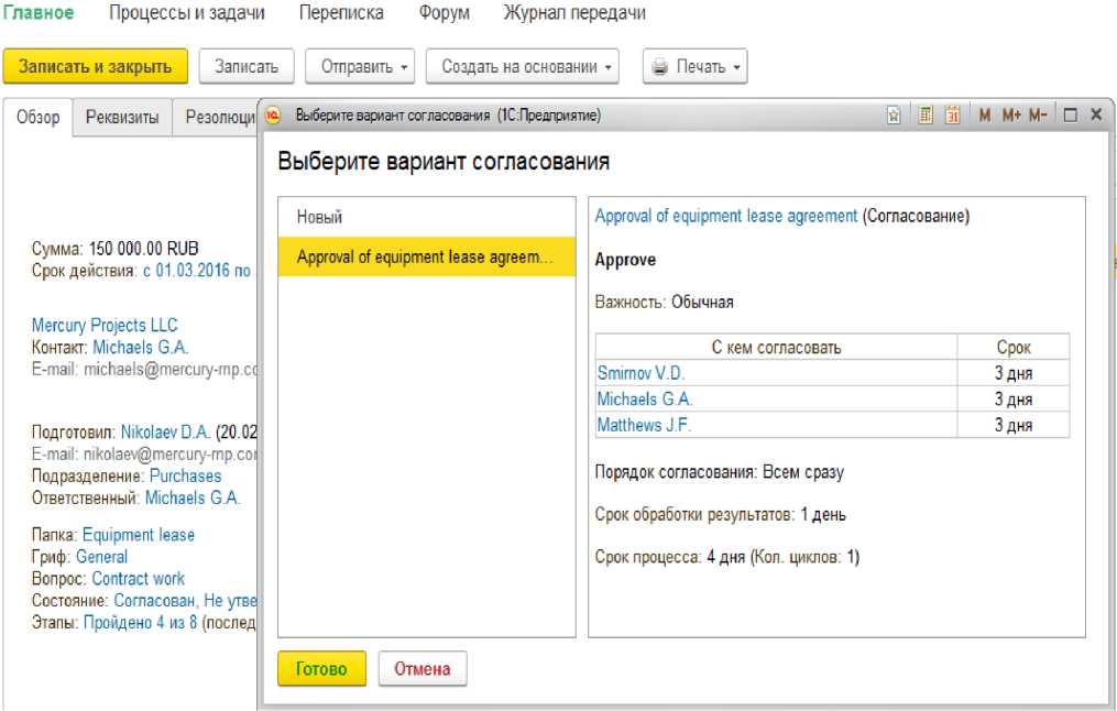 C:UsersfemidAppDataLocalTempFineReader12.00mediaimage4.jpeg