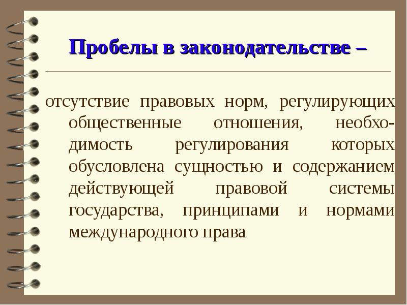 https://presentacii.ru/documents_2/b9cd5cf45bc1ad32def41bddb937f213/img59.jpg
