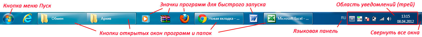 http://www.compbegin.ru/data/image/panel_zadach.jpg