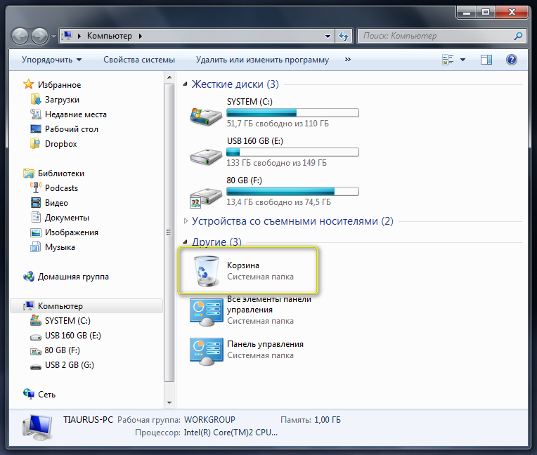Как вывести изображение с телефона на ноутбук через usb виндовс 7