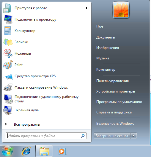 Курсовая работа: Операционная система Windows 7 компании Microsoft