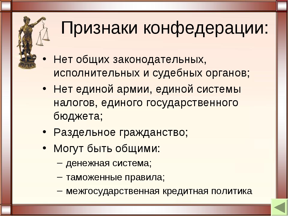 https://ds02.infourok.ru/uploads/ex/06c5/000229a4-2269b0b9/img8.jpg