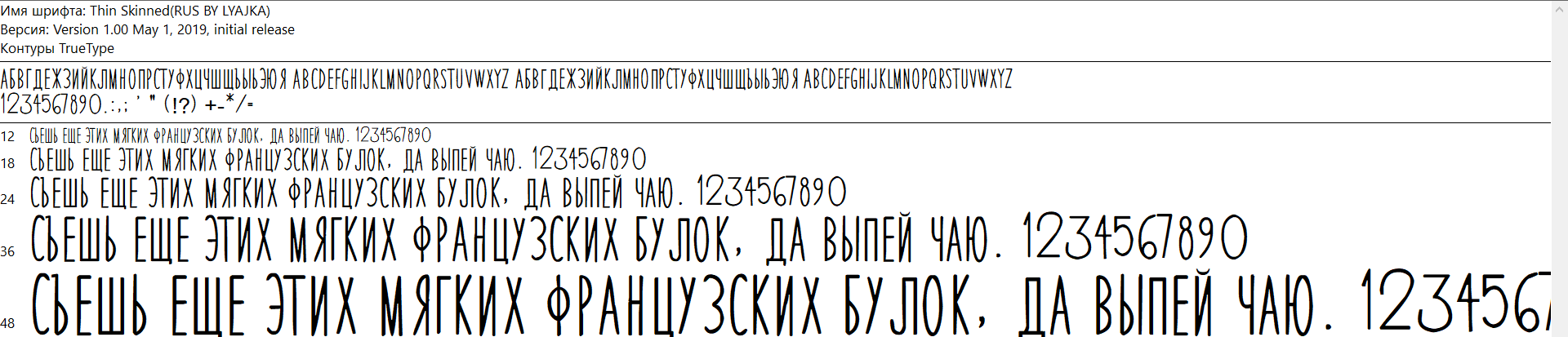 C:\Users\User\Pictures\Screenshots\Снимок экрана (1).png