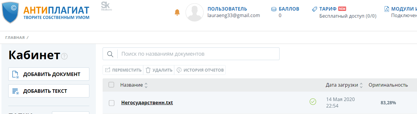 C:\Users\User\Pictures\Screenshots\Снимок экрана (30).png
