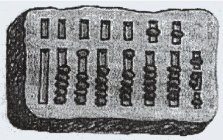 D:\обучение\3 семестр\картинки\абак стр.5.jpg