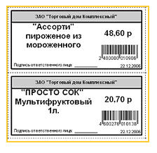 Всё о маркировке товаров с 2019 года - Контур