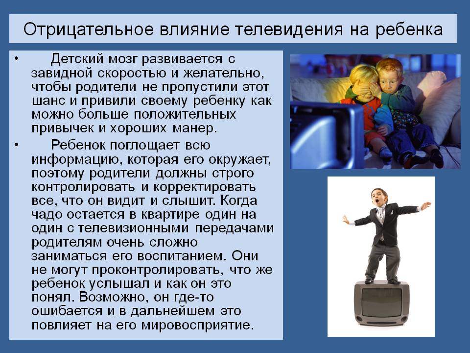 Проект на тему сми в жизни людей