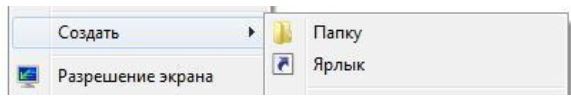 Для чего используется кнопка см рисунок в приложениях windows