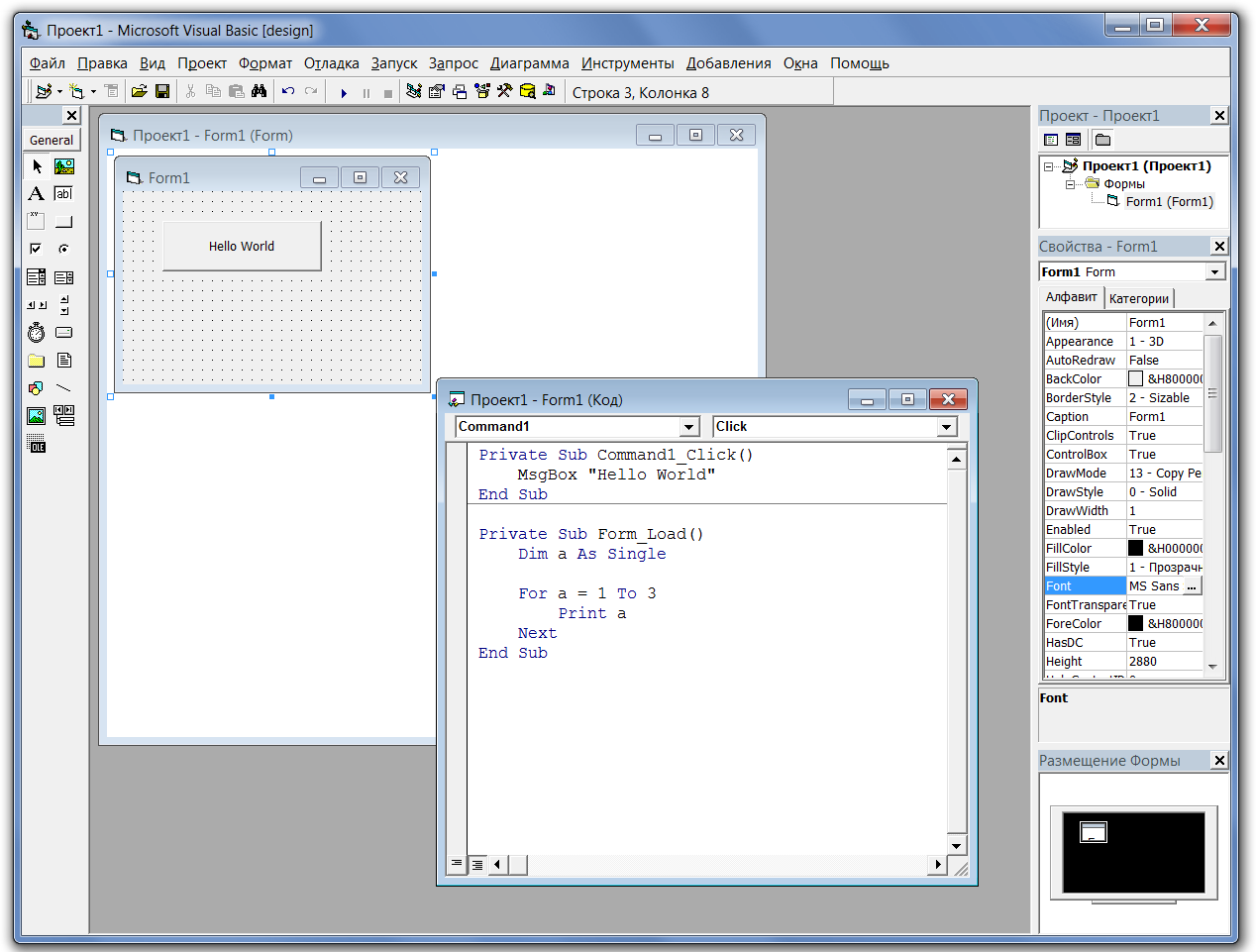 Каким образом можно создать новый проект в среде visual basic
