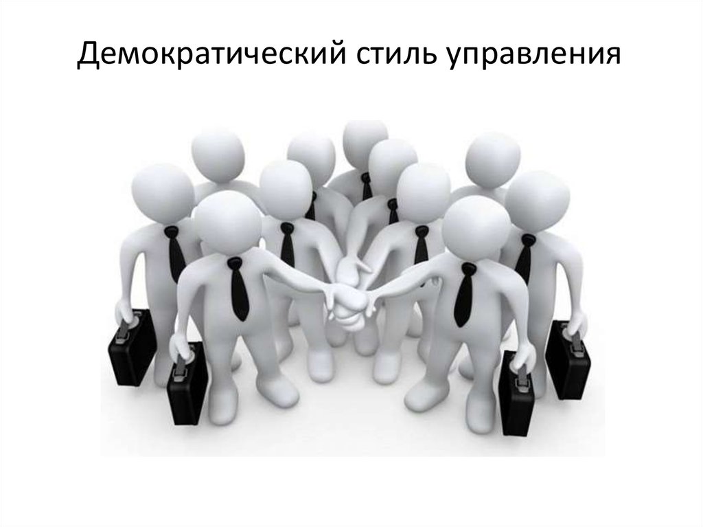 Стили руководства картинки