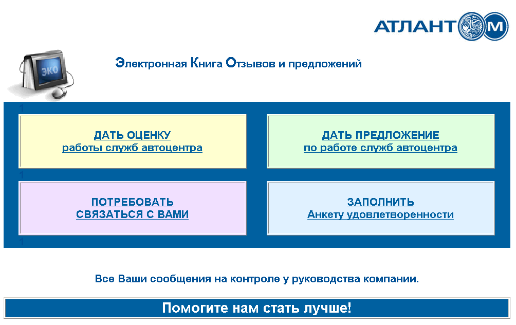 Дипломная работа по теме Разработка услуги по продаже и гарантийному обслуживанию автомобилей Volkswagen Passat Дипломная работа по теме Разработка услуги по продаже и гарантийному обслуживанию автомобилей Volkswagen Passat