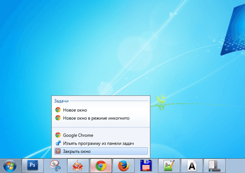 Панель задач снизу. Панель задач Windows. Панель задач Windows 7. Нижняя панель компьютера. Нижняя панель Windows.