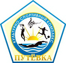 Купить Путевку Брянск