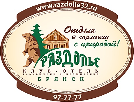 Карта раздолье брянск
