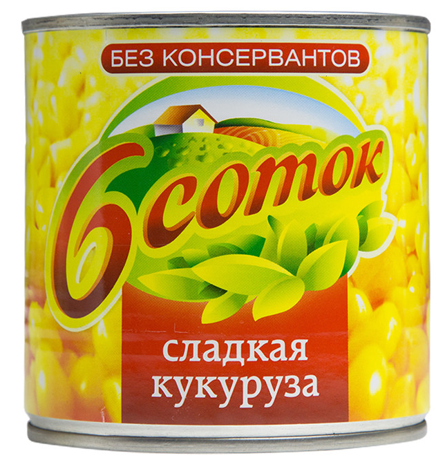 Кукуруза 6 Соток Купить В Красноярске