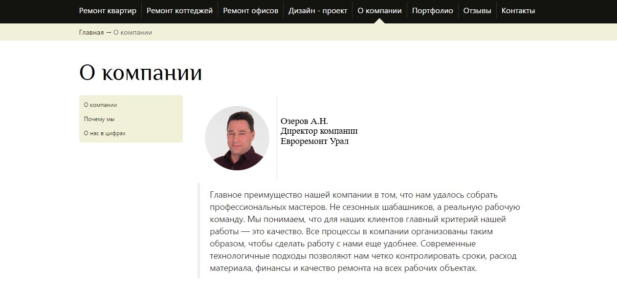 C:UsersWoRezonDesktopКурсовая2.jpg