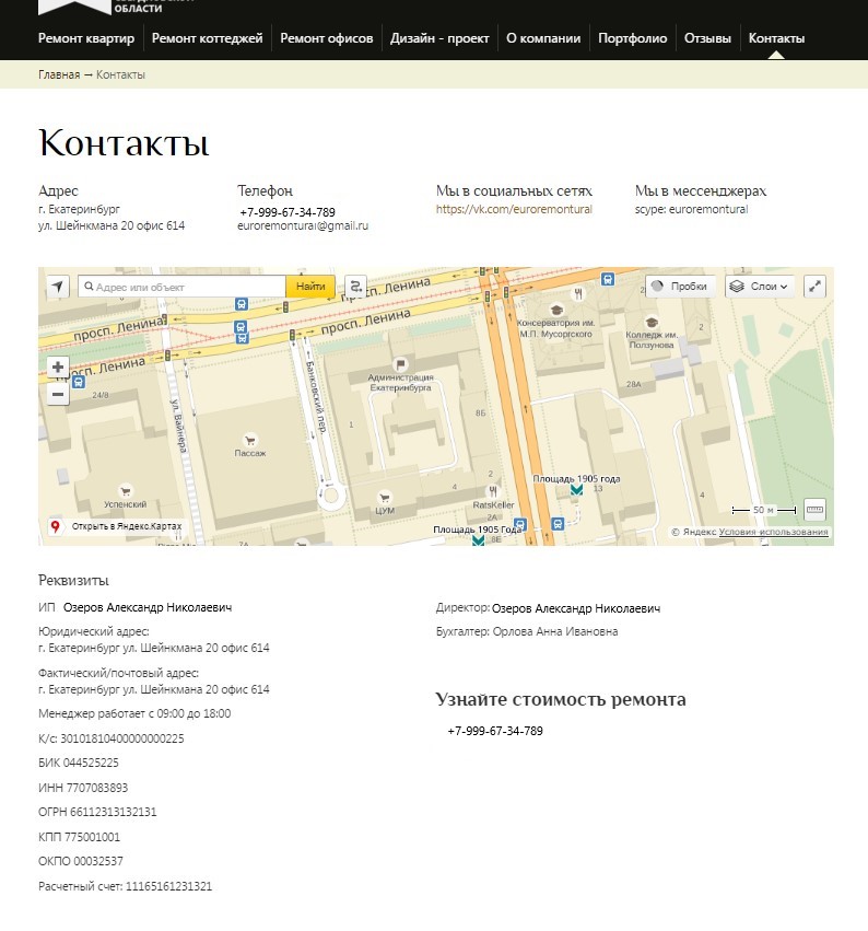C:UsersWoRezonDesktopКурсовая3.jpg