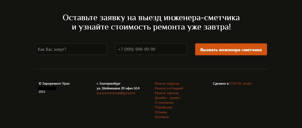 C:UsersWoRezonDesktopКурсовая4.jpg