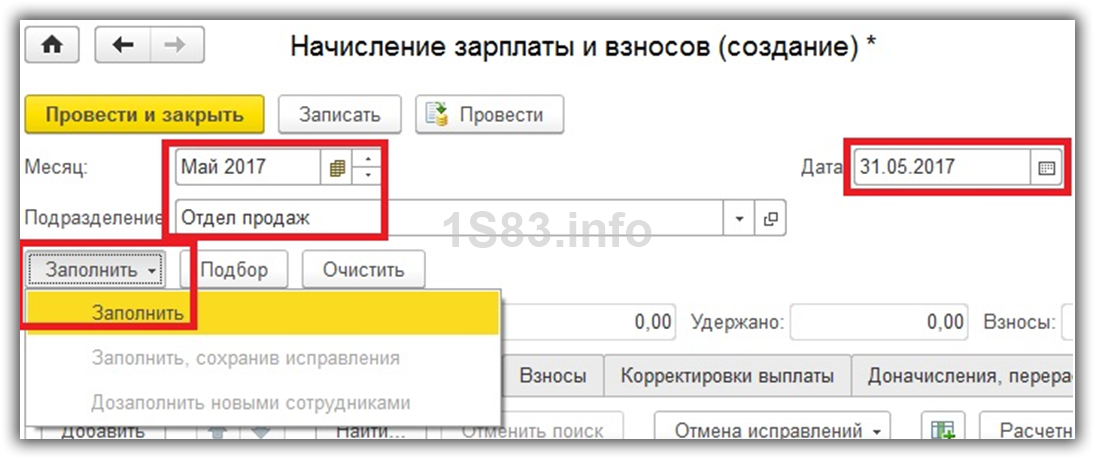 Начисление зарплаты в 1с 2024 год. Начисление заработной платы в 1с 8.3. Начисление заработной платы в ЗУП 8.3. Начисление заработной платы в 1с 8.3 предприятие пошагово. Зарплата 1с 8.3.