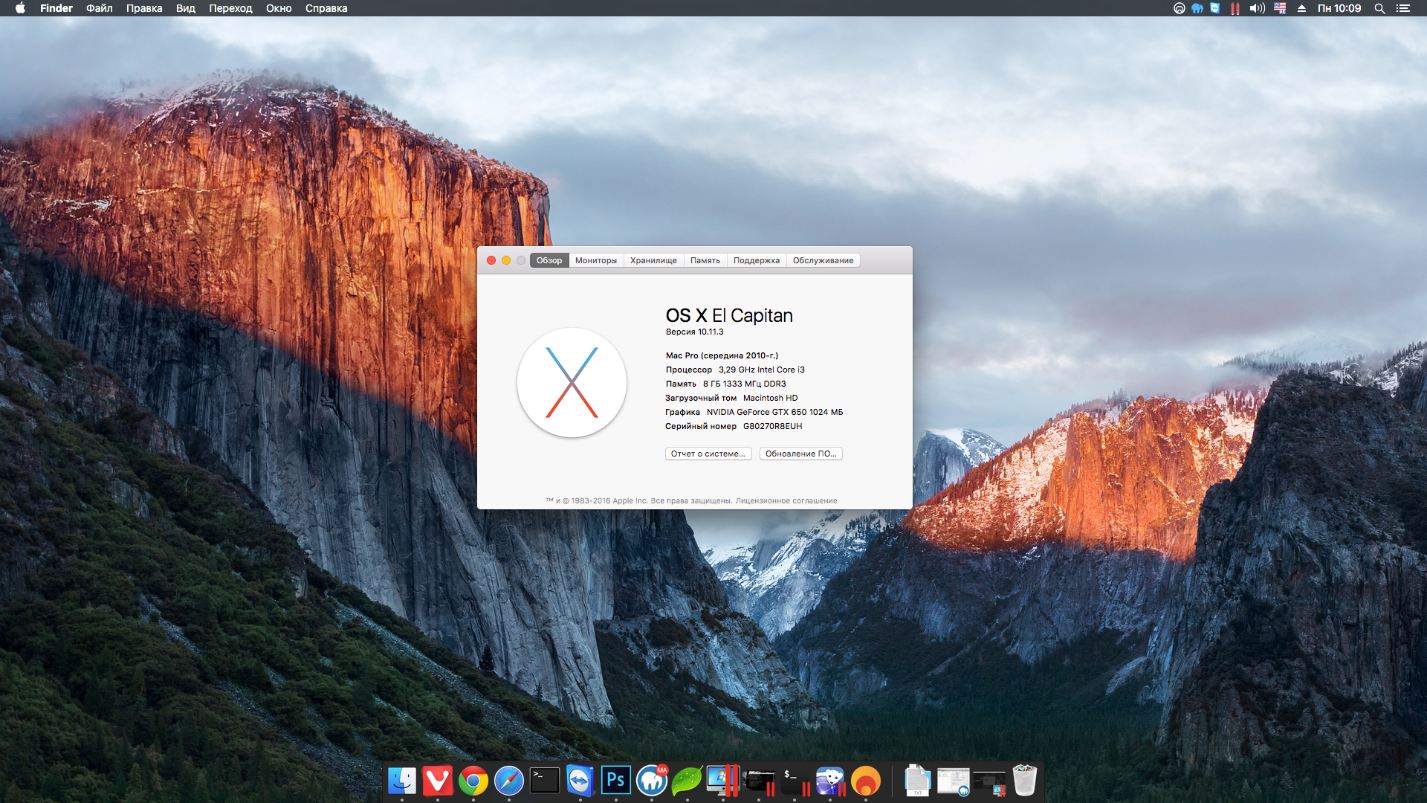 Мак ос 10.11. Рабочий стол мак ос. мак ос компьютер. рабочий стол macbook.