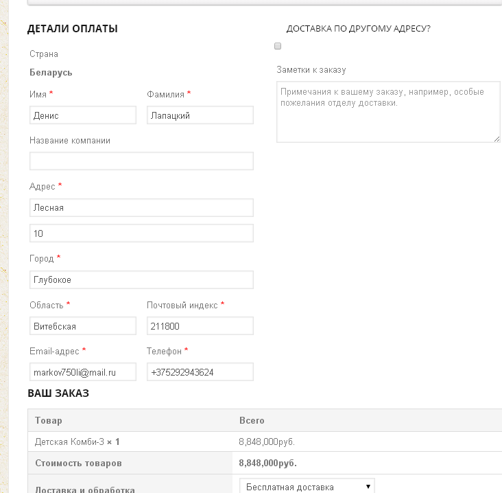 Интернет Магазин Php Исходник Курсовая Работа Интернет Магазин Php Исходник Курсовая Работа