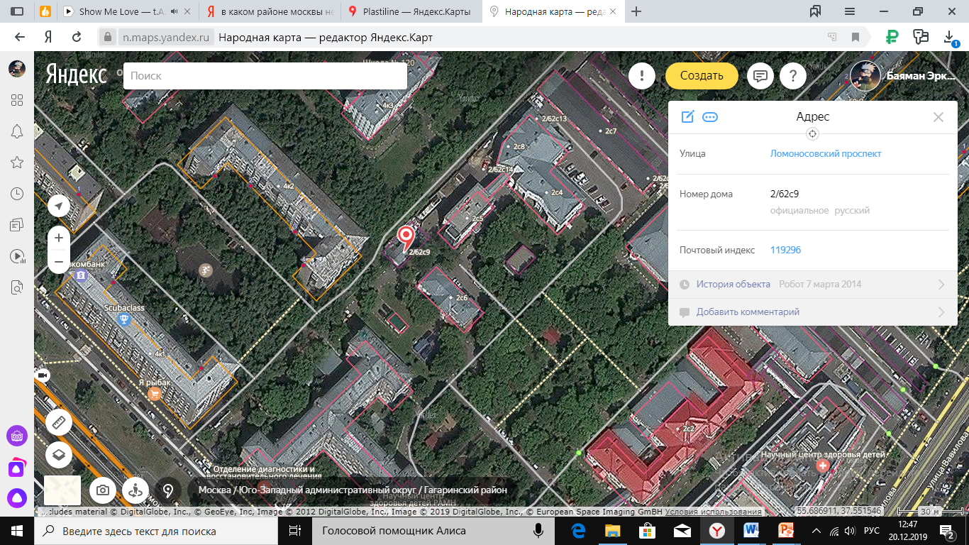 Курсовая Работа Бизнес План Фитнес Клуба Курсовая Работа Бизнес План Фитнес Клуба