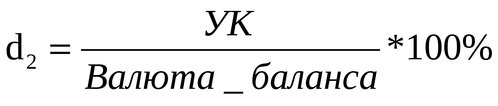 Курсовая работа по теме Оценка качества активов коммерческого банка