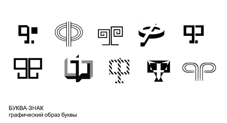 Курсовая работа по дизайну логотипа