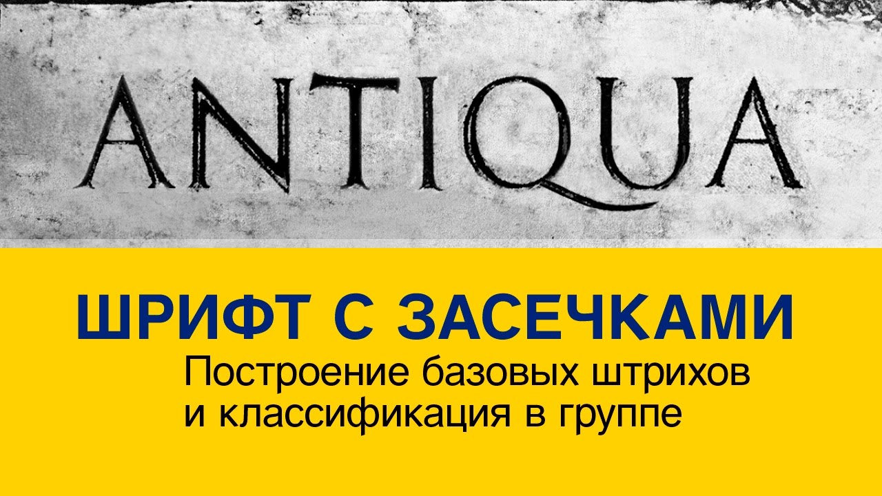 Курсовая работа по дизайну логотипа