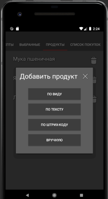 Курсовая работа по теме Разработка мобильного приложения: электронный журнал Курсовая работа по теме Разработка мобильного приложения: электронный журнал