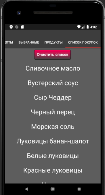 Курсовая работа по теме Разработка мобильного приложения: электронный журнал Курсовая работа по теме Разработка мобильного приложения: электронный журнал