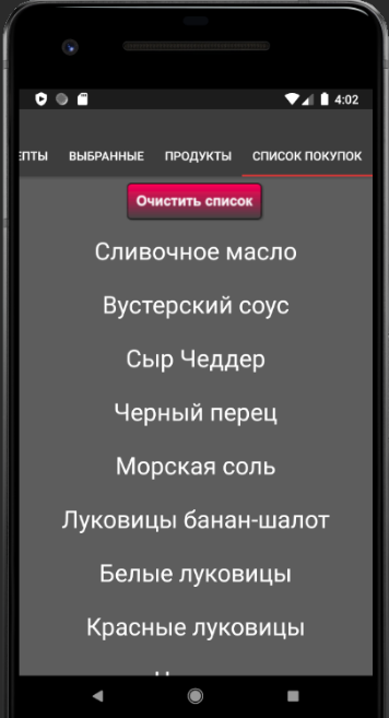 Курсовая работа по теме Разработка Android-приложения на тему 'Исторический справочник Volkswagen'