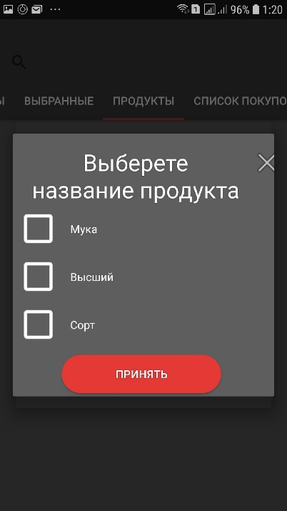 Курсовая работа по теме Разработка мобильного приложения: электронный журнал Курсовая работа по теме Разработка мобильного приложения: электронный журнал
