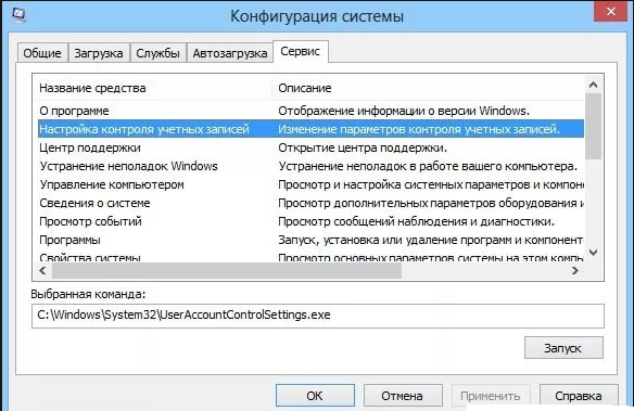 Реферат: Средства безопасности Windows Server 2003