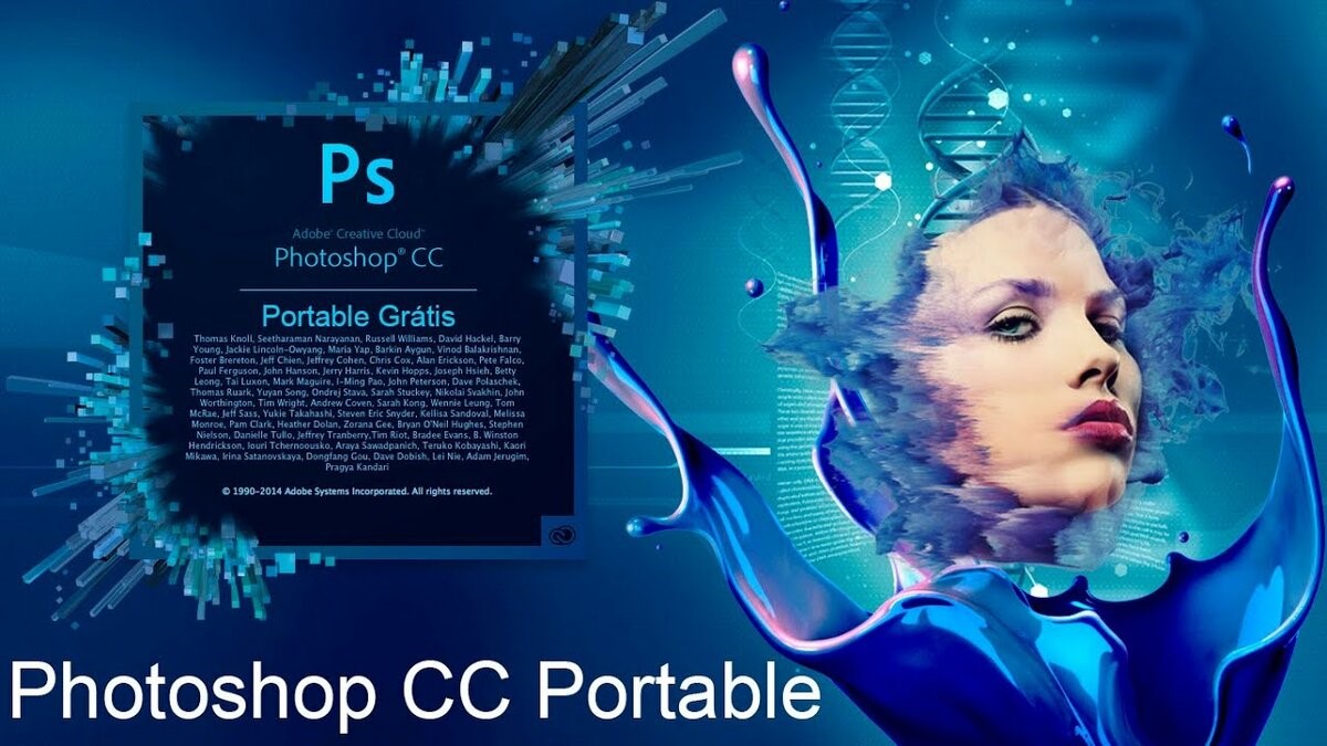 Adobe Photoshop Реферат