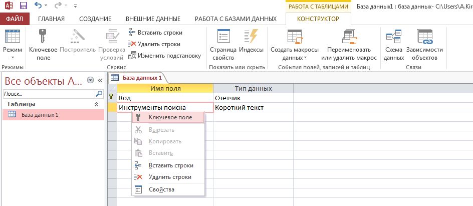 Что включает этап проектирования многотабличной базы данных. 3. Что включает этап проектирования многотабличной базы данных фото. Что включает этап проектирования многотабличной базы данных-3. картинка Что включает этап проектирования многотабличной базы данных. картинка 3. Свидетельство и скидка на обучение каждому участнику