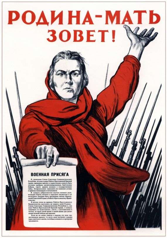 Описание советского плаката «Родина мать зовет!»